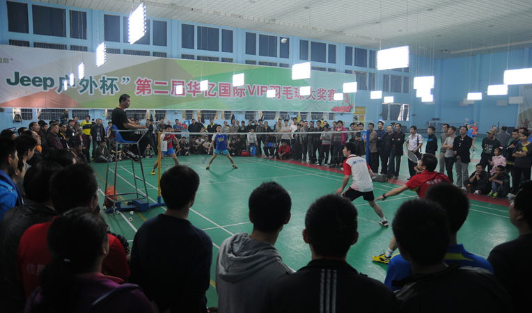 第二屆華億國際VIP羽毛球大獎賽精彩瞬間