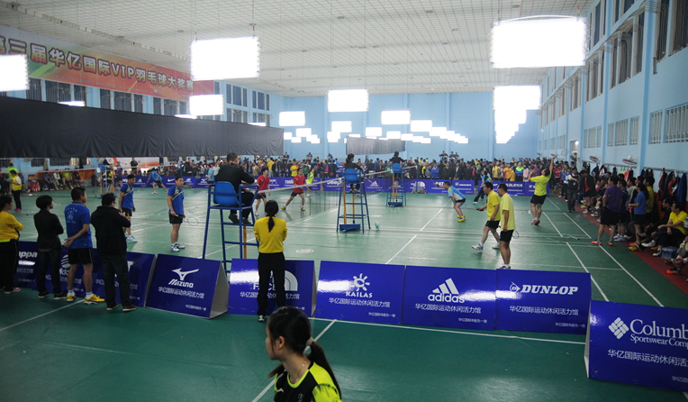 第三屆華億國際VIP羽毛球賽精彩賽場