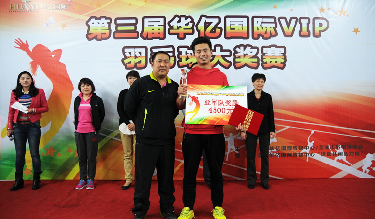 亞軍代表隊上臺領獎