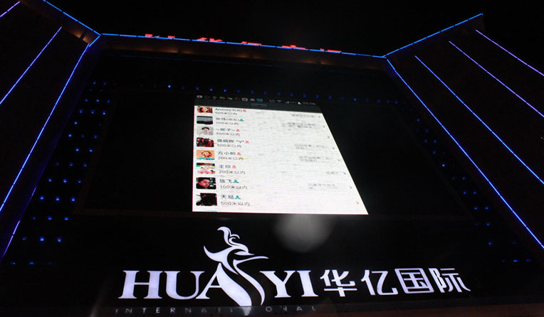 恭喜中獎的朋友,光棍節,華億做你的完美情人