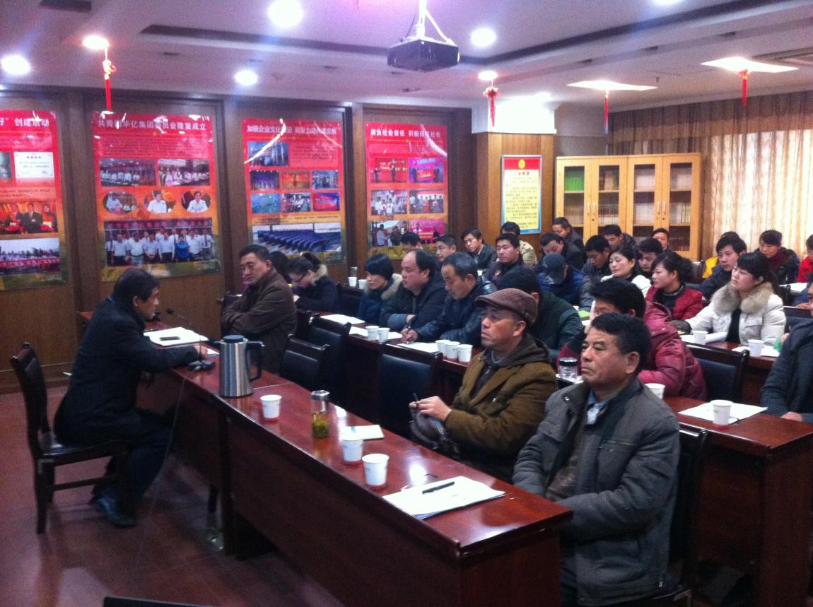 常務副總經理王天明對近期工作進行總結