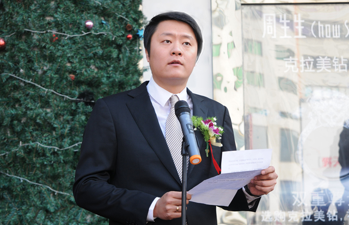 安徽華億集團總裁、華億國際總經理項領發(fā)表賀詞。