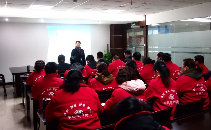 華億城市生活廣場開展消防安全培訓,楊艷菁總經理發表講話