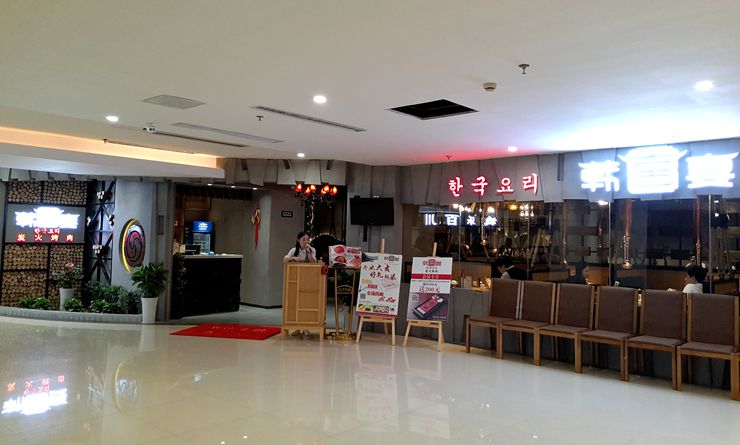 華億美食新天地國慶期間試營業