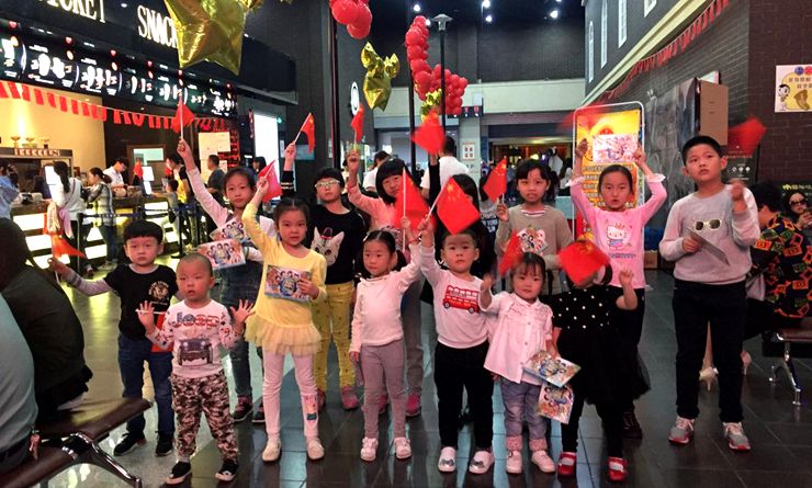 華億環球影城國慶節開展小影迷互動活動