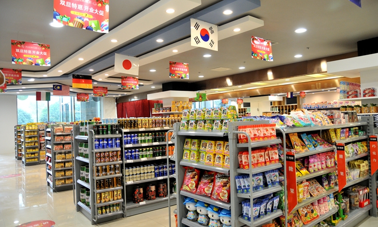 樂海淘步行街店