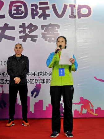 裁判長宣布比賽成績