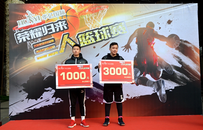 獲獎隊伍代表領獎