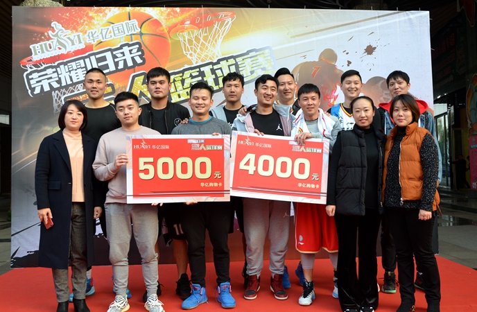 獲獎隊伍合影留念