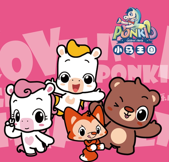 1557885289126195.jpg 小馬王國IP形象.jpg