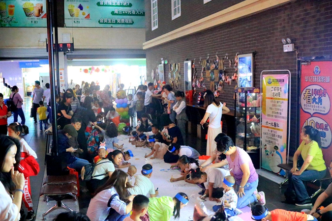 主題會活動現(xiàn)場歡樂不斷