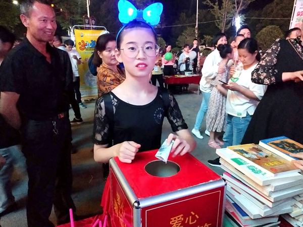 小朋友愛心捐款