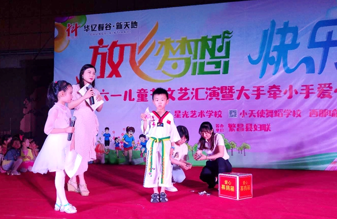 六一愛心義賣活動