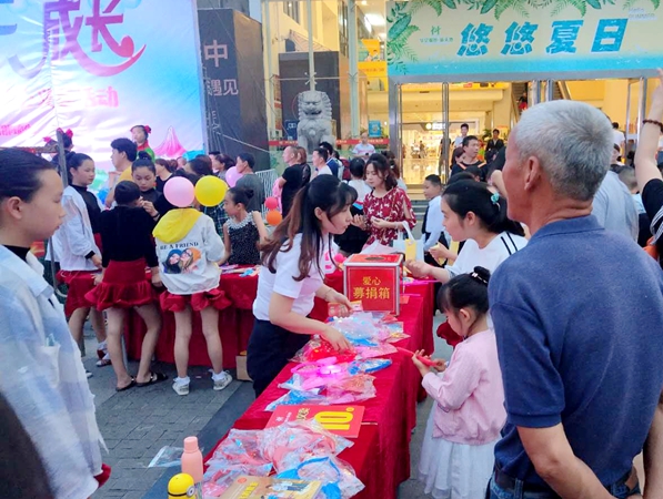 六一愛心義賣活動