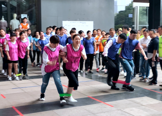 兩人三足比賽項目