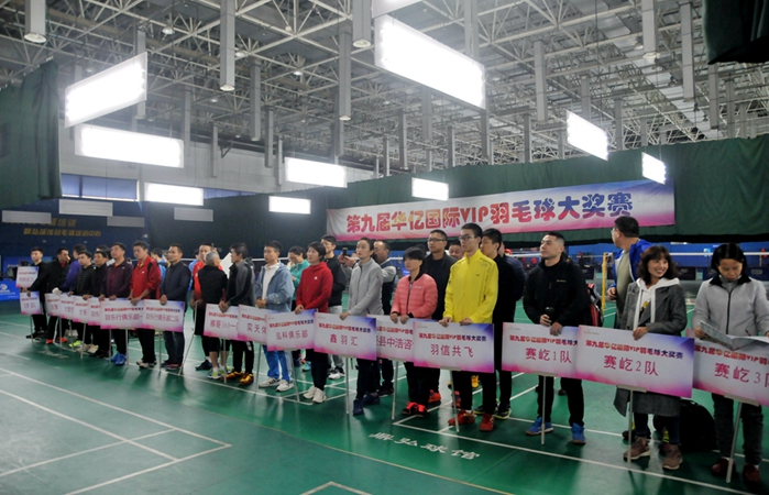 參賽代表隊領隊參加開幕式