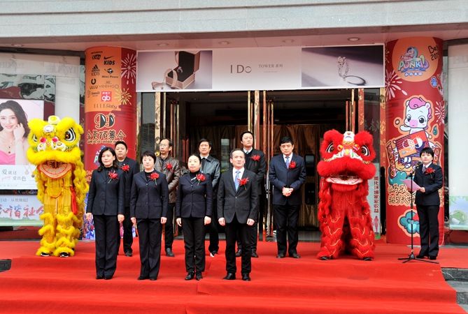 華億集團和華億國際經營班子出席活動