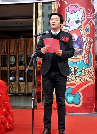 項領總裁發表新年賀詞