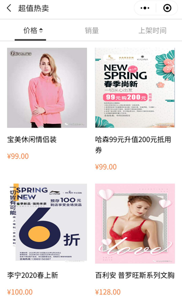 1582376328543491.jpg 超值專區.jpg