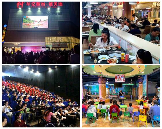 國慶中秋雙節(jié) 華億廣場客銷兩旺